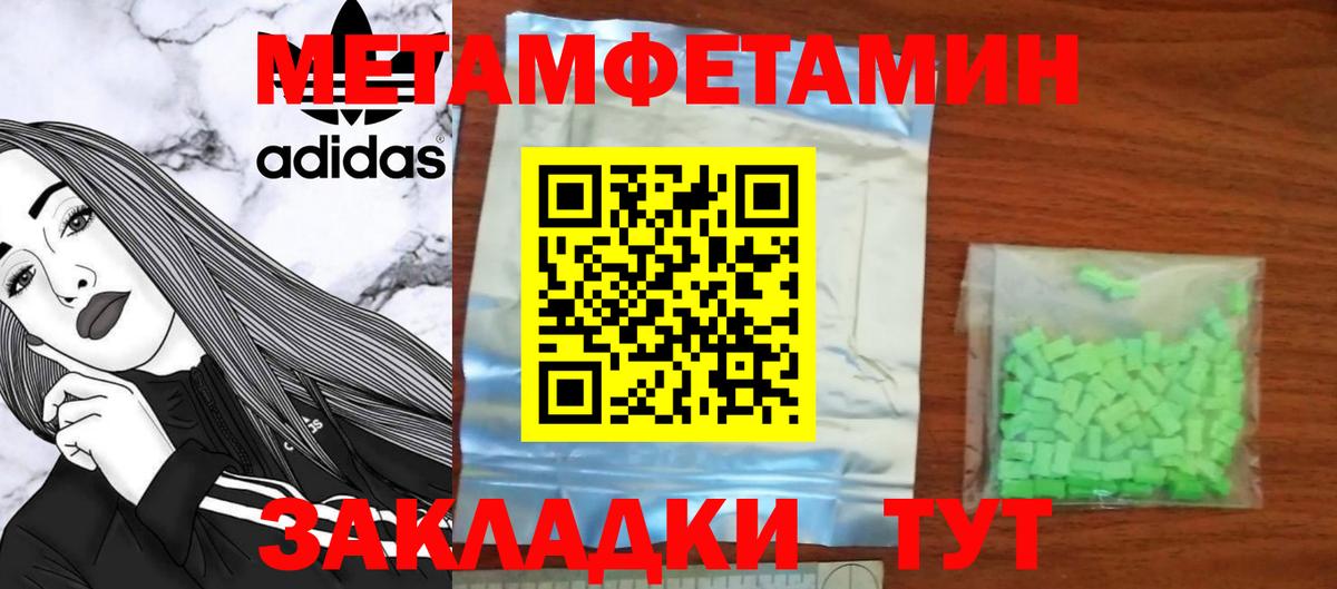 Амфетамин  Вход с VPN  Десногорск  АМФ 98% 