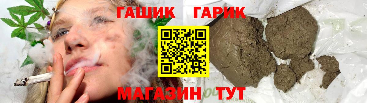 ГАШИШ Изолятор  Вход с VPN  ГАШ  Десногорск 