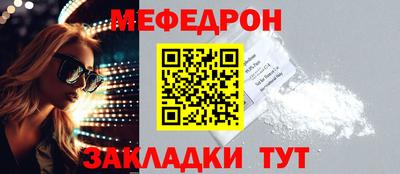 mix Балашиха