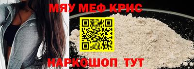 бошки Балаково