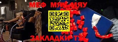 бошки Балаково