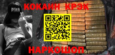 бошки Балаково