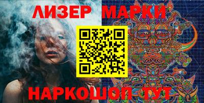 бошки Балаково