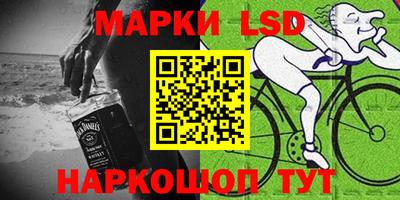бошки Балаково