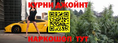 бошки Балаково