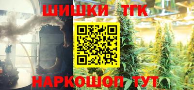 бошки Балаково