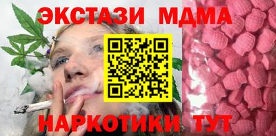 бошки Балаково
