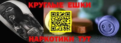 альфа пвп VHQ Балахна