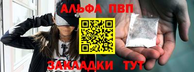 бошки Балаково