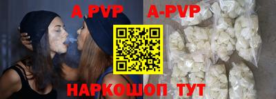бошки Балаково