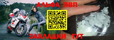 mix Балашиха