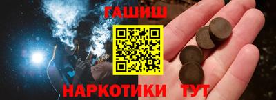 бошки Балаково