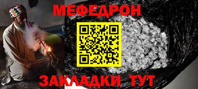 mix Балашиха
