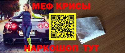 бошки Балаково