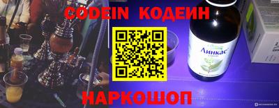 бошки Балаково