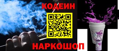 бошки Балаково