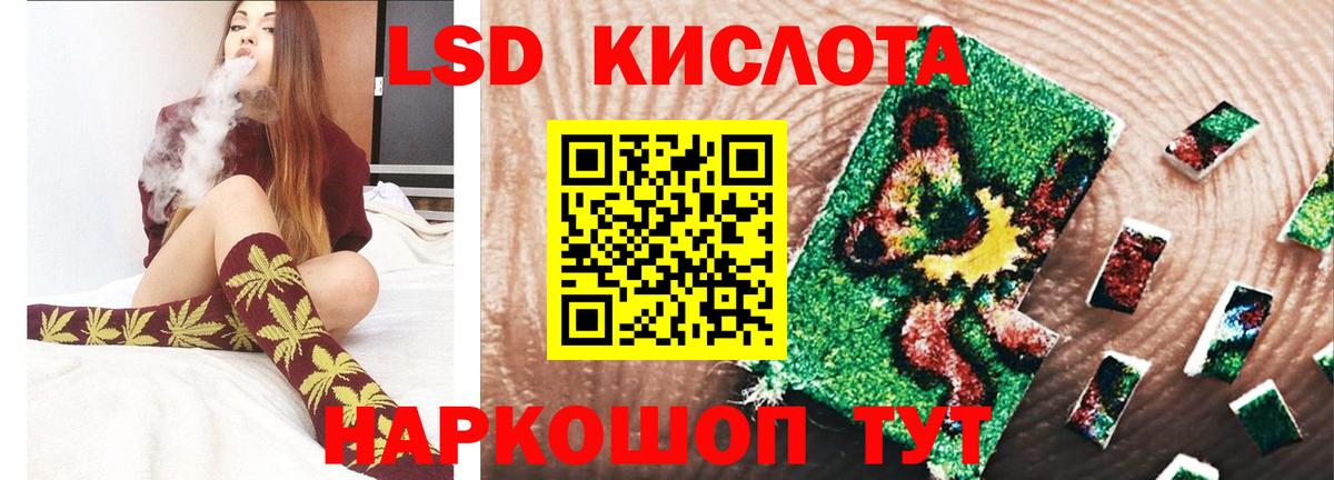 Десногорск  ЛСД экстази  Вход с VPN  ЛСД экстази кислота  Лсд 25 экстази кислота 