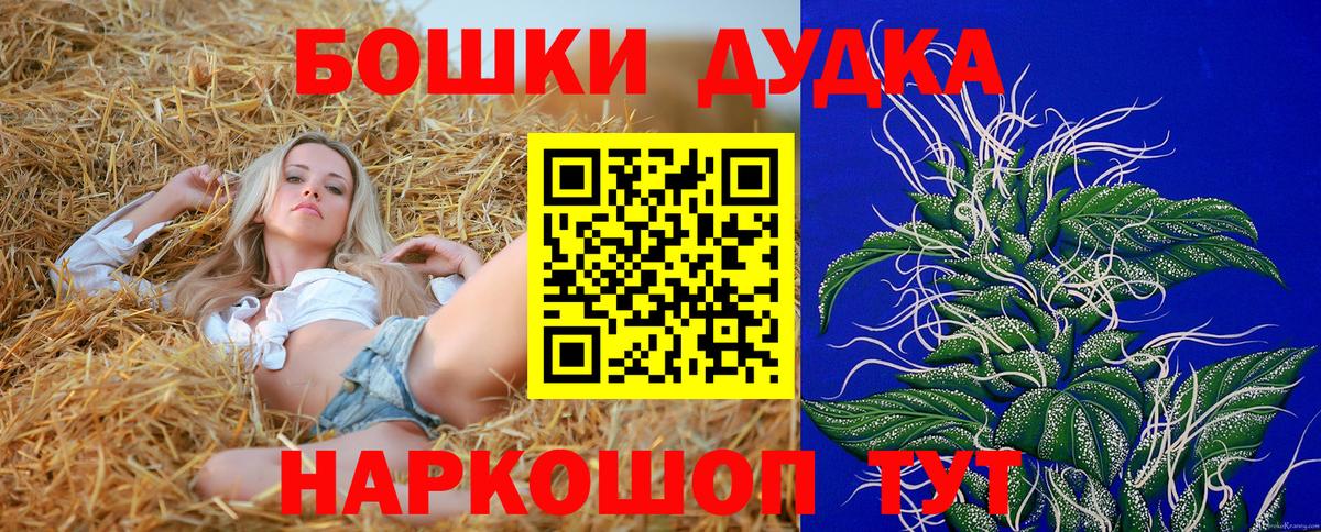 Канабис марихуана Десногорск